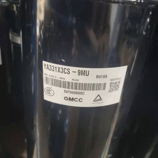 4MU适用于美芝3匹空调压缩机 YA331X3CS R410A 4MT YA281X3CS