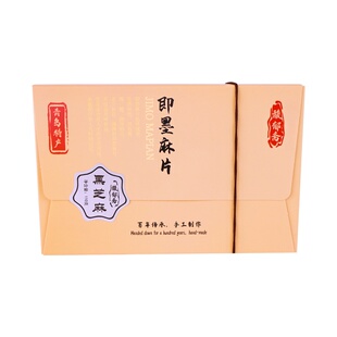 青岛特产馥郁斋即墨麻片黑芝麻白芝麻休闲零食8盒装礼盒赠友送礼