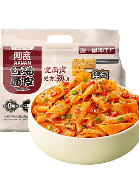 阿宽红油面皮酸辣麻酱味方便速食