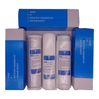 升级版PP棉活性炭净水器滤芯直饮