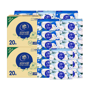 维达抽纸山茶花印花香纸抽20包整箱香味4层纸巾餐巾纸卫生面巾纸