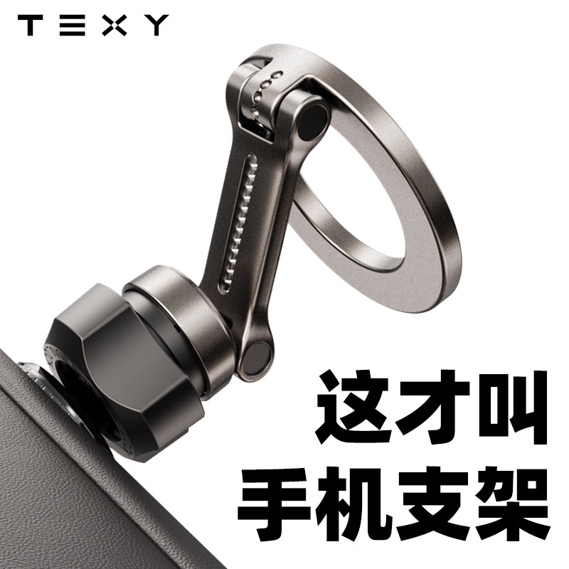 【百万车主推荐】全金属专利防抖