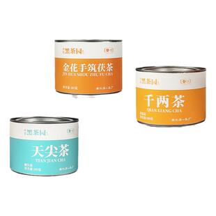 中茶黑茶园罐装金花手筑茯茶千两天尖80g安化黑茶红茶自己喝煮茶