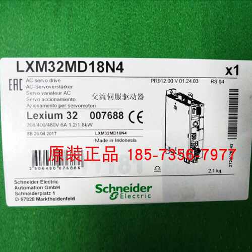 议价全新施耐德伺服驱动器LXM32MD18N4适配伺服电机BMH0701P01A2A