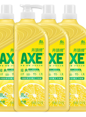 AXE斧头牌柠檬不伤手洗洁精8斤装
