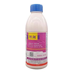 剑牌智剑40%哒螨灵 果树柑橘杀红蜘蛛专用农药达螨灵杀虫剂 高效