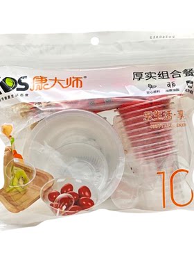 康大师一次性加厚餐具套装微波