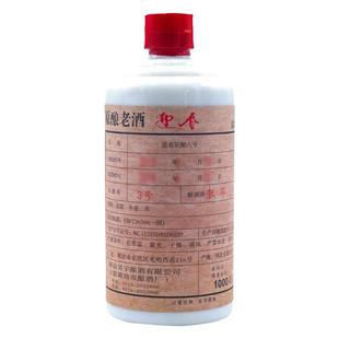 迎春牌白酒 原酿六号53度500ml*6瓶整箱 酱香型原酿老酒 廊坊特产