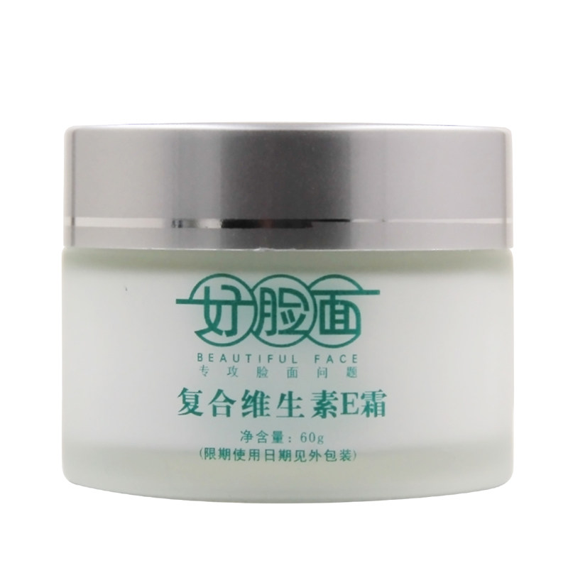 好脸面复合维生素EC霜 官方旗舰店正品水嫩维生素e霜 维肤EC