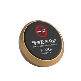 酒店禁止吸烟摆件请勿卧床吸烟床头提示牌半圆形禁烟标志警示牌高档桌面牌创意温馨提示牌定制网红风桌卡标识