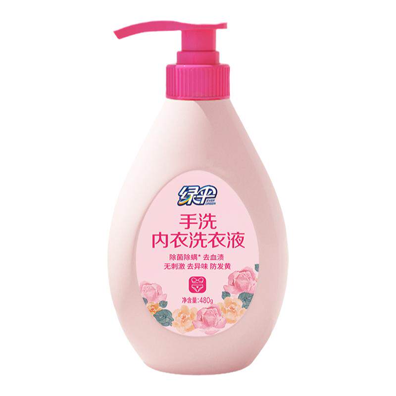 内衣专用洗衣液男女通用