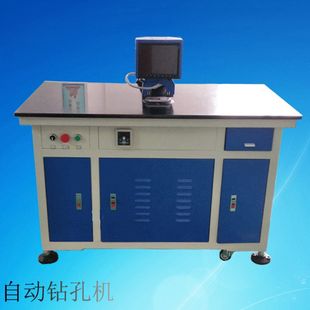 玻钎板打孔机  亚克力PC镜片打靶机 CCD自动定位钻孔机 厂家