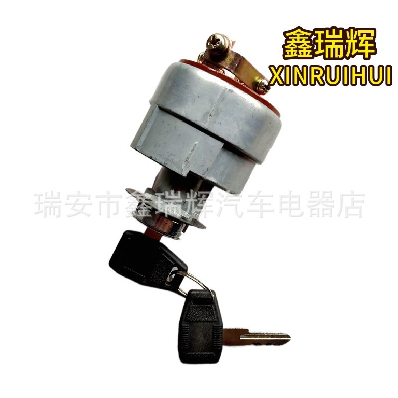 徐工龙工柳工福预热开关点火励工程车装载机台叉车开关JK412启动