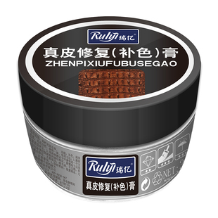皮革修补膏皮包皮衣皮鞋破损划痕翻新补色剂改色皮质沙发补色保养