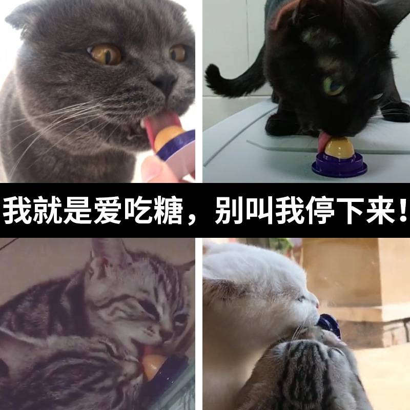 网红猫糖舔舔乐猫咪吃的糖果猫零食大力丸营养化毛猫舔糖薄荷糖