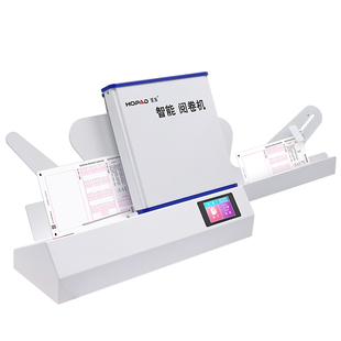 南昊阅卷机光标阅读机答题卡读卡机评卷考试判卷系统昊派FS90+c