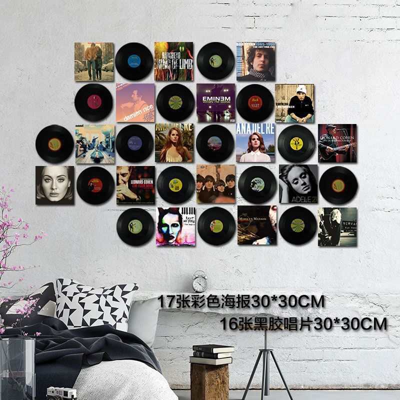 黑胶唱片墙壁装饰墙贴客厅背景墙店铺KTV民宿壁饰复古海报酒吧