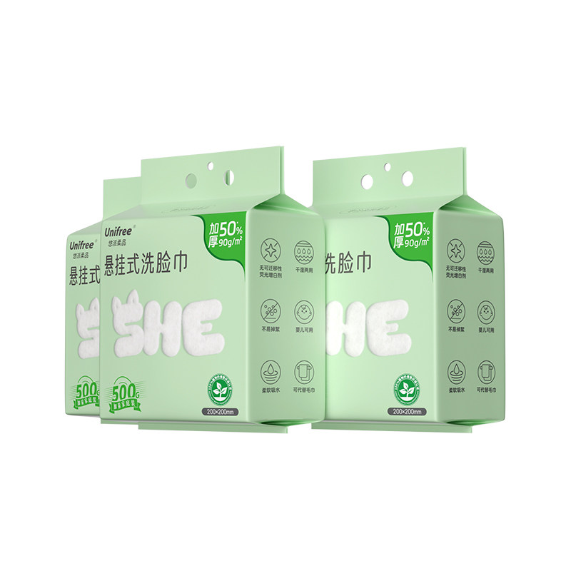 unifree洗脸巾一次性加大加厚婴儿宝宝擦脸巾干湿两用悬挂洁面巾