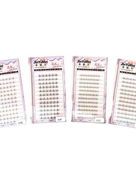 四大美女系列貂蝉昭君西施玉环下睫毛仿妈生自然新手单簇嫁接
