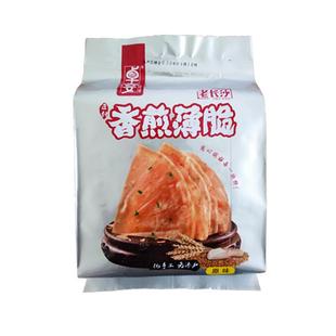 卓宴香煎薄脆饼干匠人心老长沙手工点心局波浪佳餐饮酒店商用煎饼