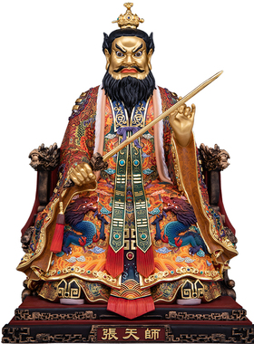 龙虎山张天师铜雕客厅供奉摆件