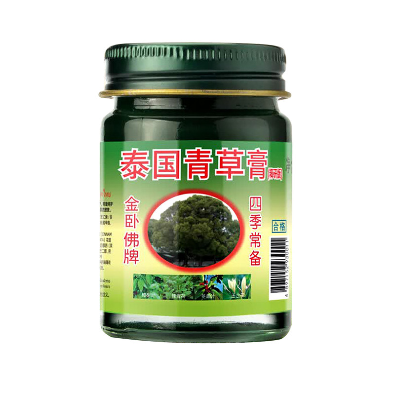 金卧佛泰国青草膏50g*3瓶皮肤外用乳膏泰国青草膏