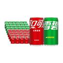 快冲！可口可乐200ml*24罐+雪碧200ml*24罐