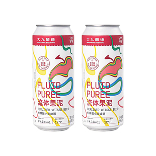 大九酿造国产流体果泥柏林酸小麦大量不加价500ml听装精酿啤酒