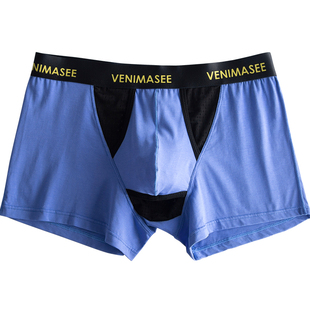 男士包皮分离过长阻复内裤抗菌透气阴囊托摩擦降敏感平角短裤头