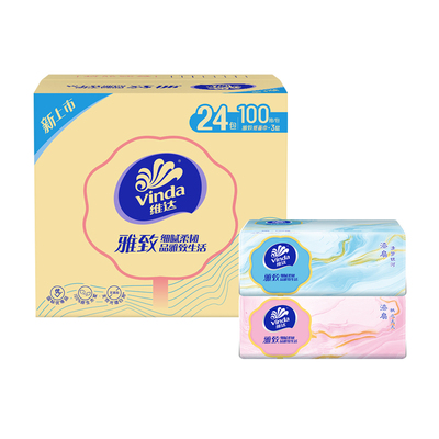 维达正品雅致抽纸24包家用实惠装