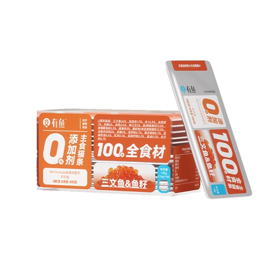 柿子菌有鱼主食长肉发腮猫条