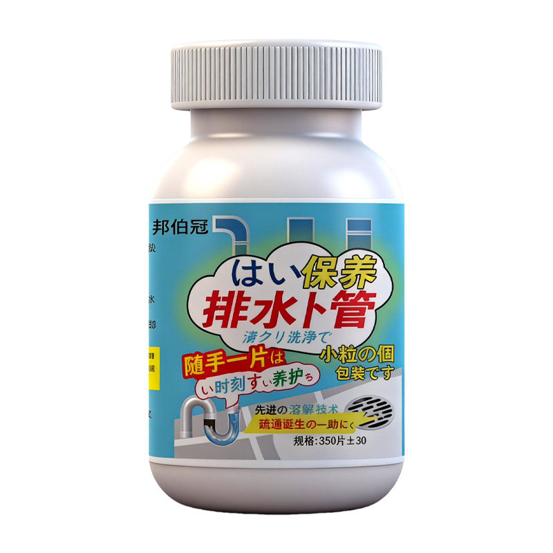 浓缩排水管泡腾片除臭杀菌杀虫