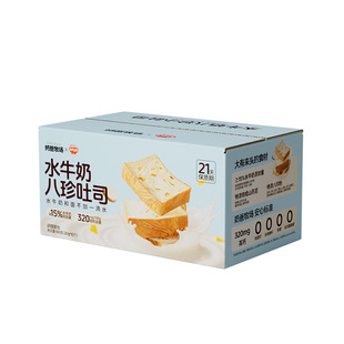 秋田满满鲜奶小面包 短保高钙儿童早餐零食送一岁婴儿宝宝食谱