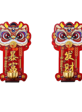 瑞兽醒狮磁吸入户门铃铛多巴胺乔迁入宅进门中国风门铃挂装饰门贴
