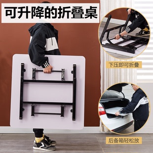 折叠桌子升降家用餐桌小户型饭桌易收纳可折叠方桌中式方桌八仙桌