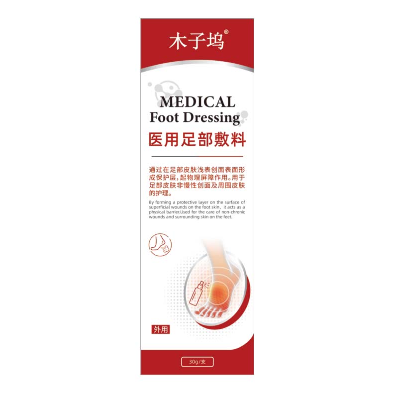 德国灰指甲正品专用液空甲趾膏除去男增厚变硬发黄第非旗舰店药房
