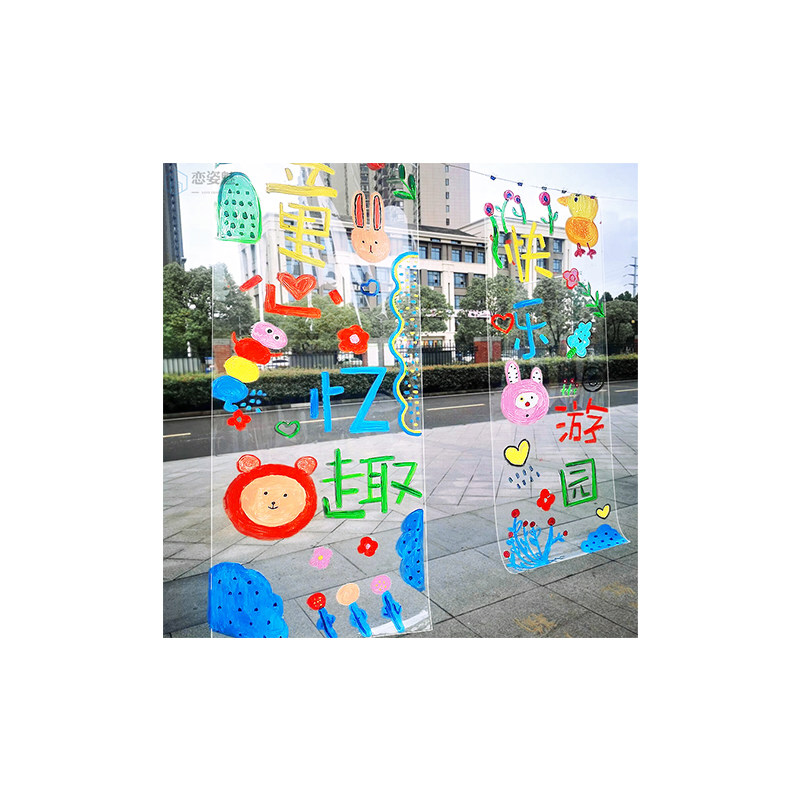 透明玻璃纸幼儿园环创绘画透明膜儿童户外美术涂鸦塑料膜画画软膜