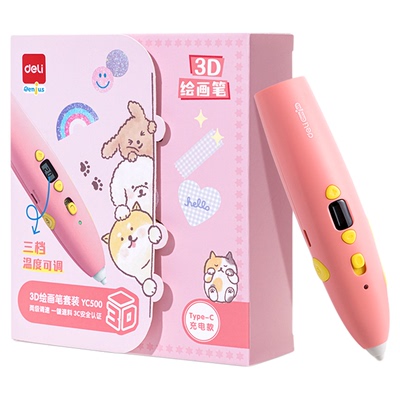 得力3d打印机笔儿童益智立体涂鸦