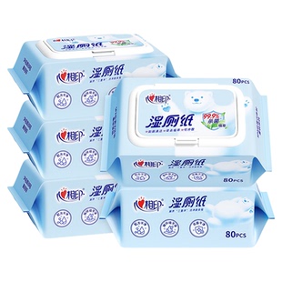 心相印云熊湿厕纸家庭装80抽5包如厕私处湿纸巾实惠湿巾擦屁屁
