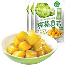 13.9元包邮 吉香居甄选真芯萝卜榨菜100g*10