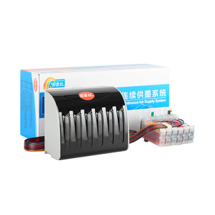 印维 兼容爱普生 T50 T60 1390 R330 R230 R270 R290连供墨盒颜料热转印热升华墨水打照片转印衣服杯子手机壳