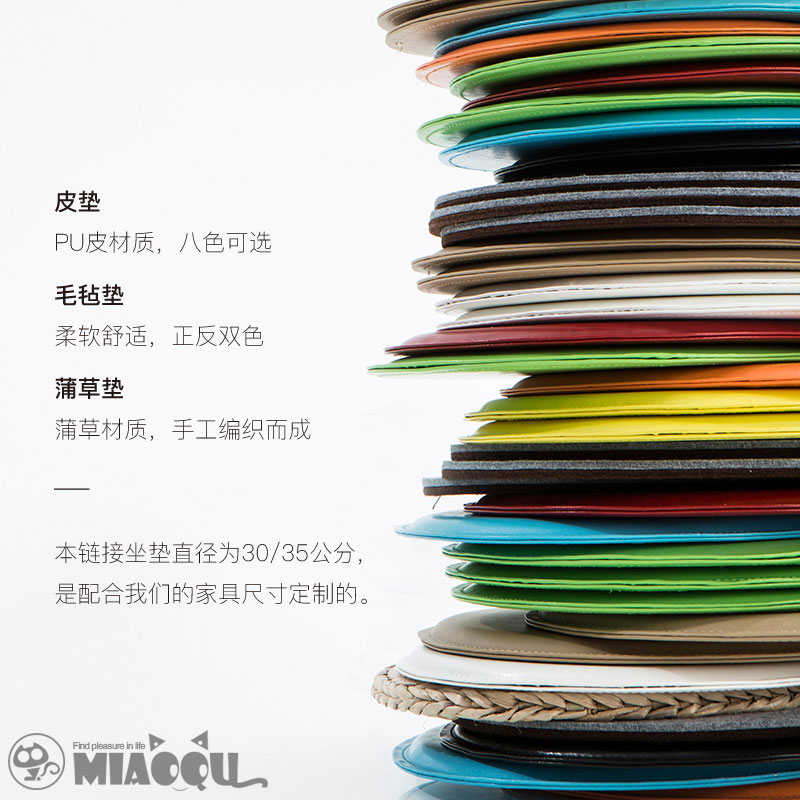 【配件】十八纸风琴凳标配座椅PU皮坐垫毛毡蒲草桌面磨砂亚克力板