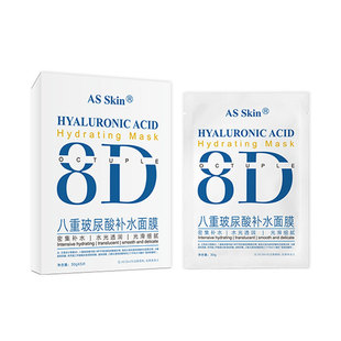 八重玻尿酸补水面膜晒后修护敏感泛红冷敷贴保湿贴片面膜5片