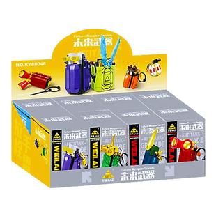 开智未来武器拉栓手雷炸弹闪光弹破片榴生化创意挂件益智拼装积木