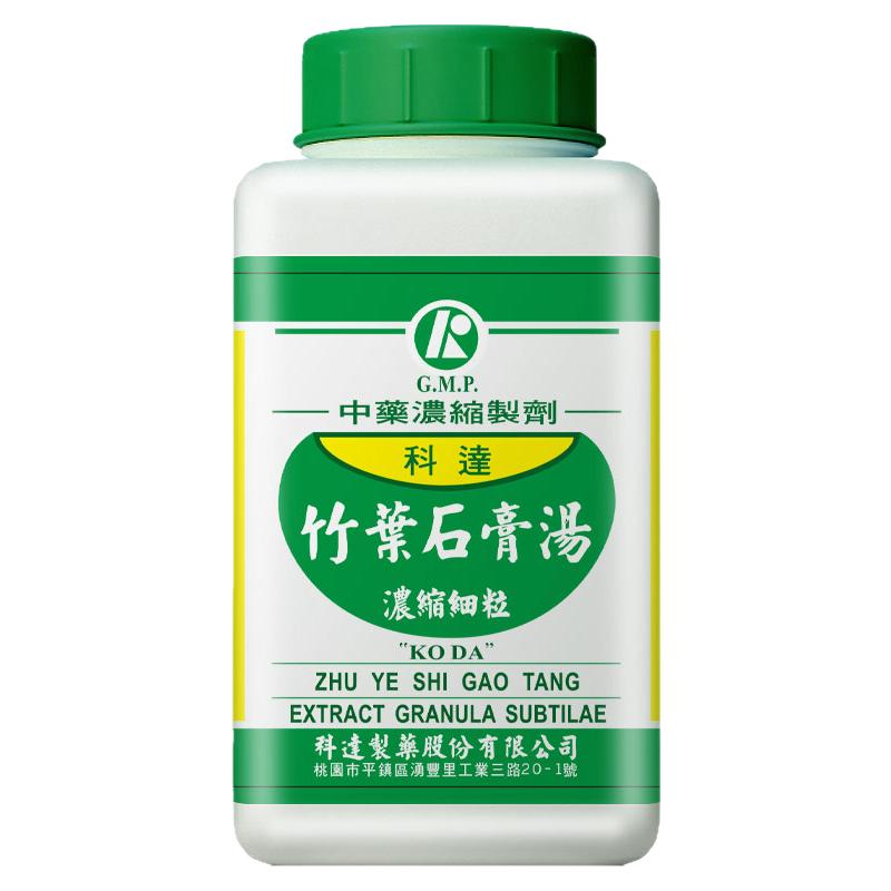 科达制药竹叶石膏汤热病后期气阴两伤乾呕少气口渴脉虚大无力者