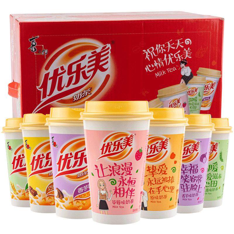 优乐美奶茶80g*30杯装代餐粉饮品