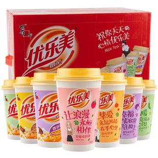 优乐美奶茶80g*30杯装椰果奶茶代餐粉喜之郎速溶下午奶茶饮料饮品