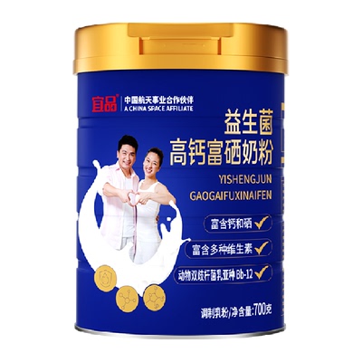 宜品高钙富硒中老年奶粉