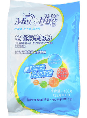 美羚无蔗糖全脂羊奶粉400g富平