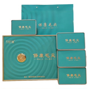保康茗茶毛尖茶2026年新茶湖北襄阳浓香型绿茶高档手工茶礼盒包装